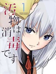 漫改作品还原度观察的缩略图